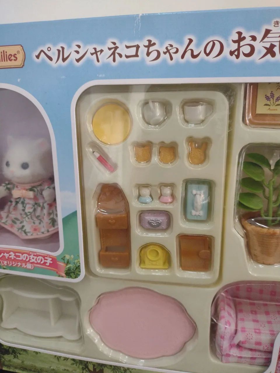 Sylvanian Families Conjunto De Sala 
