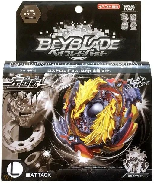 Beyblade Burst B-00 Lost Longinus Nine Spiral (Gold Dragon Ver