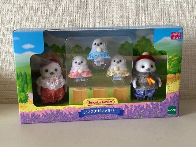 Sylvanian families - família shimaenaga