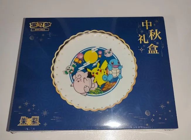 Exclusivo da China - Box Pokémon - Festival da Lua 2025