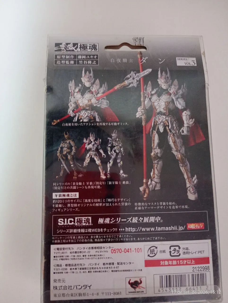 Garo Kiwawi BANDAI - Foto 2