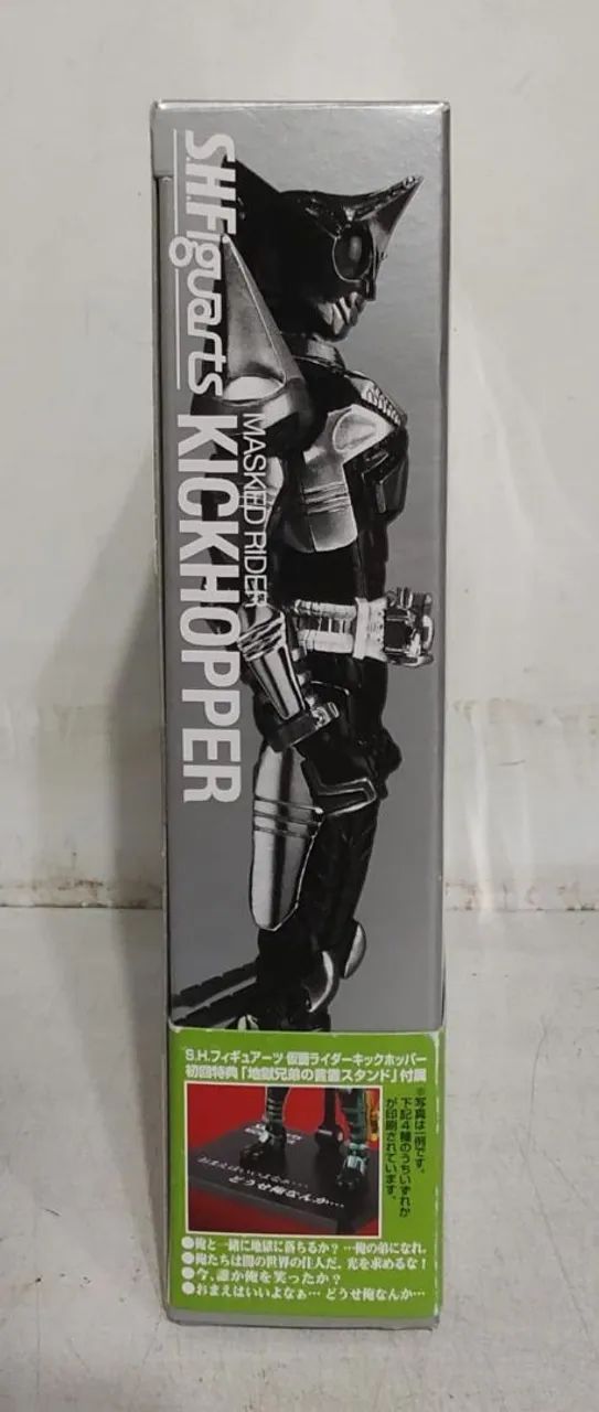 SH Figuarts Kamen Rider Kickhopper Lacrado  - Foto 3