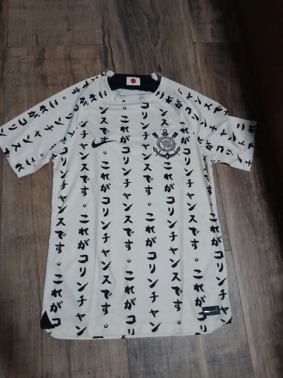Camisa Corinthians nike