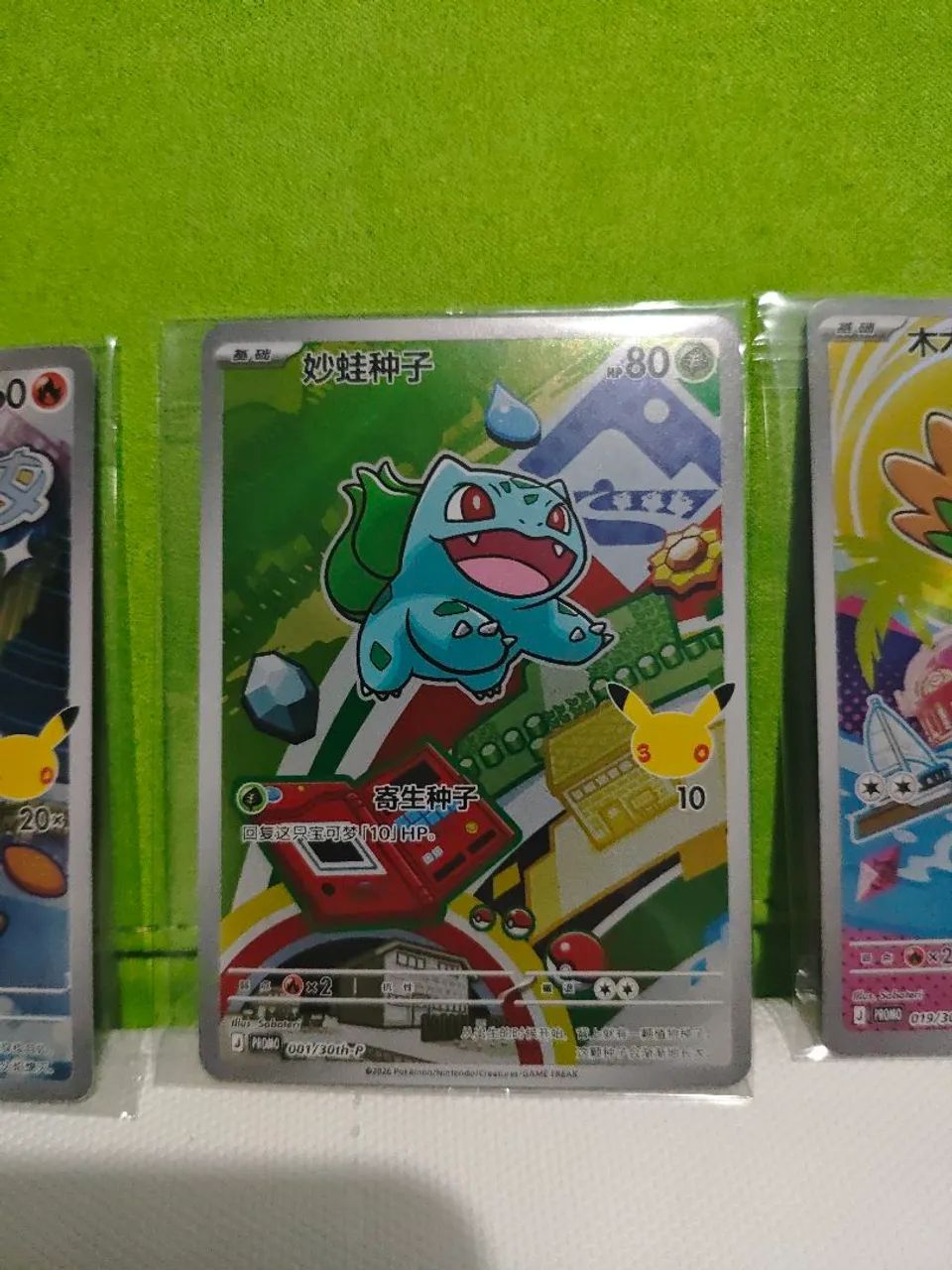 Coleção de iniciais pokémon chinês - Foto 3