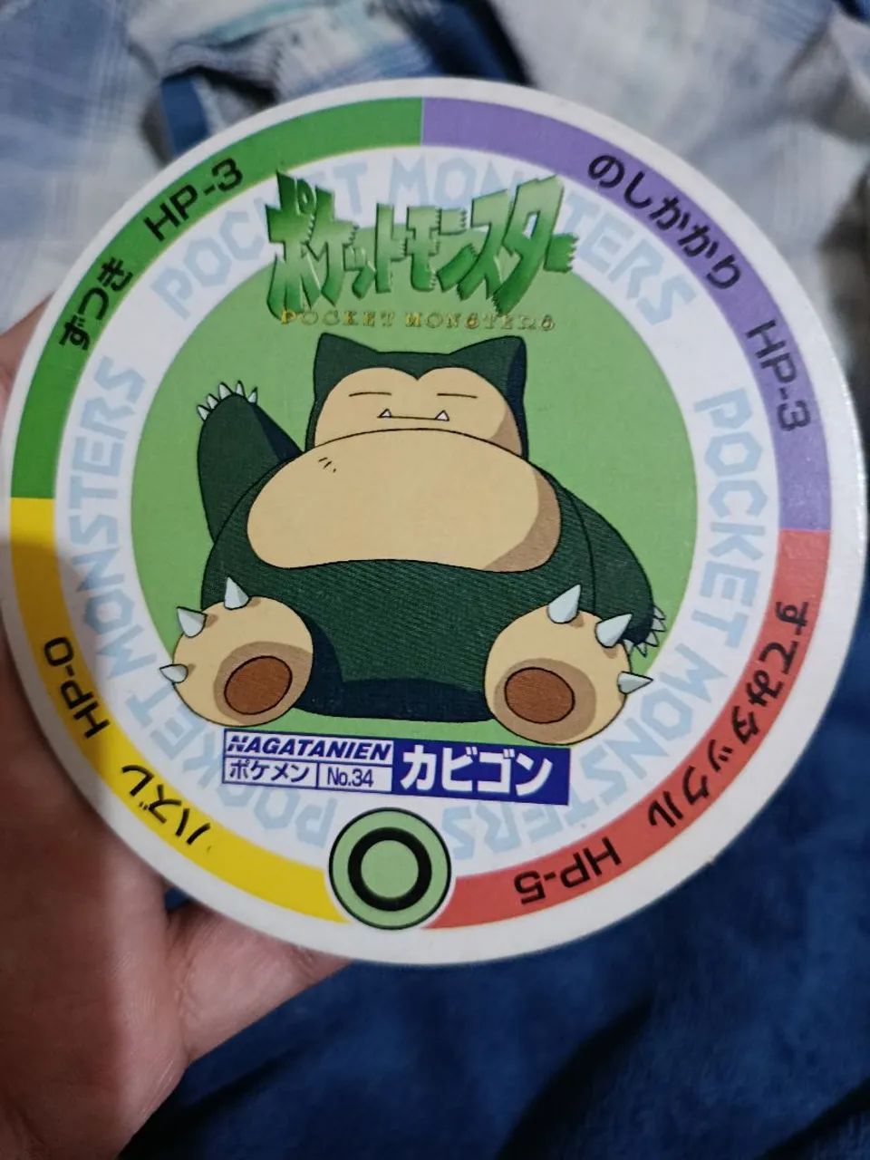 Carta pokémon menko do snorlax - Foto 4