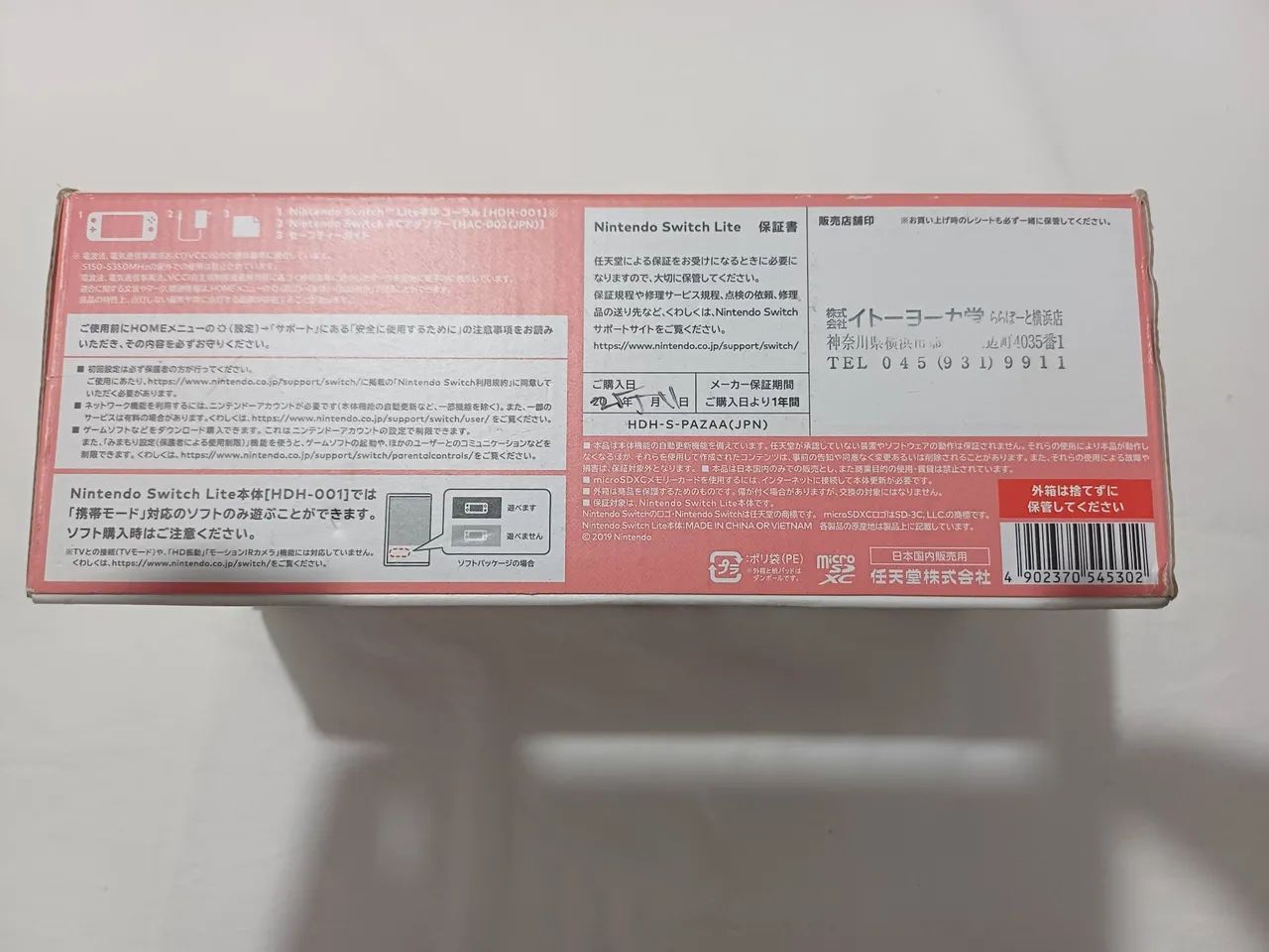 Nintendo switch lite desbloqueado 512gb - Foto 3