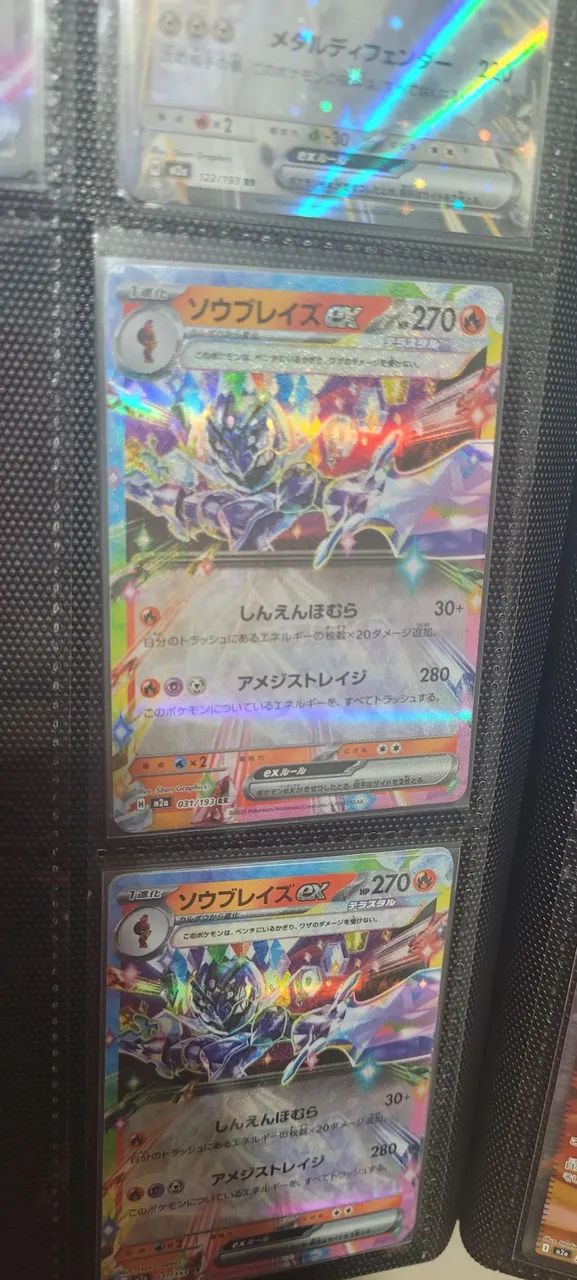 Pokemon TCG MegaDream EX Japonês - Foto 4