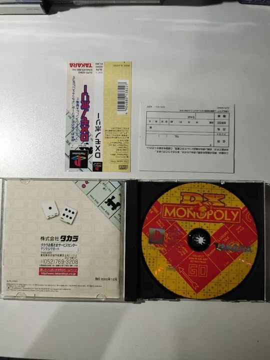 DX Monopoly - PS1 JP - Foto 4