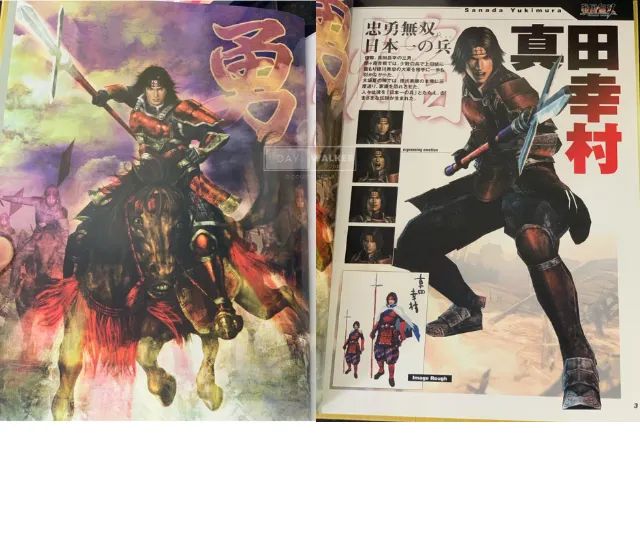 Jogo p/ PS2 Sengoku Musou Treasure Box 25th Koei - Estado de Novo