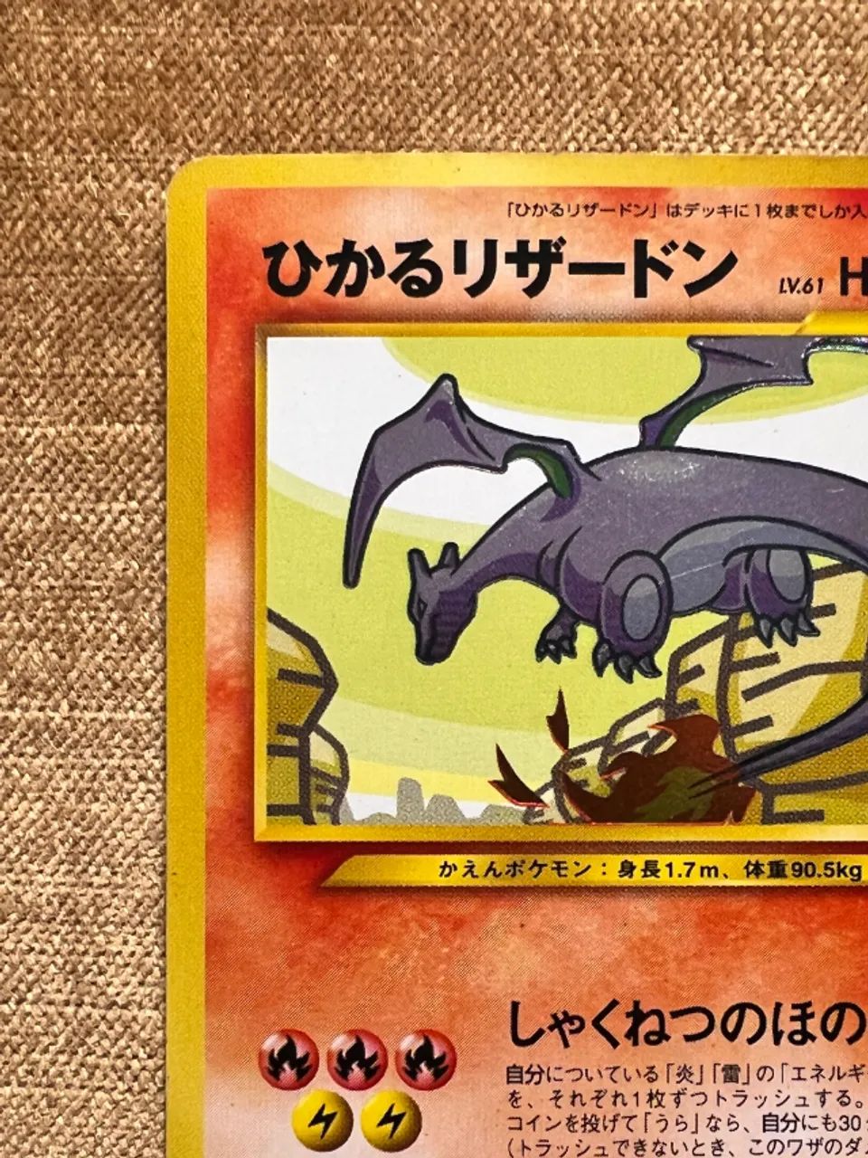 Shining Charizard (japonesa) - Neo Destiny - Card Pokémon Tc - Foto 3
