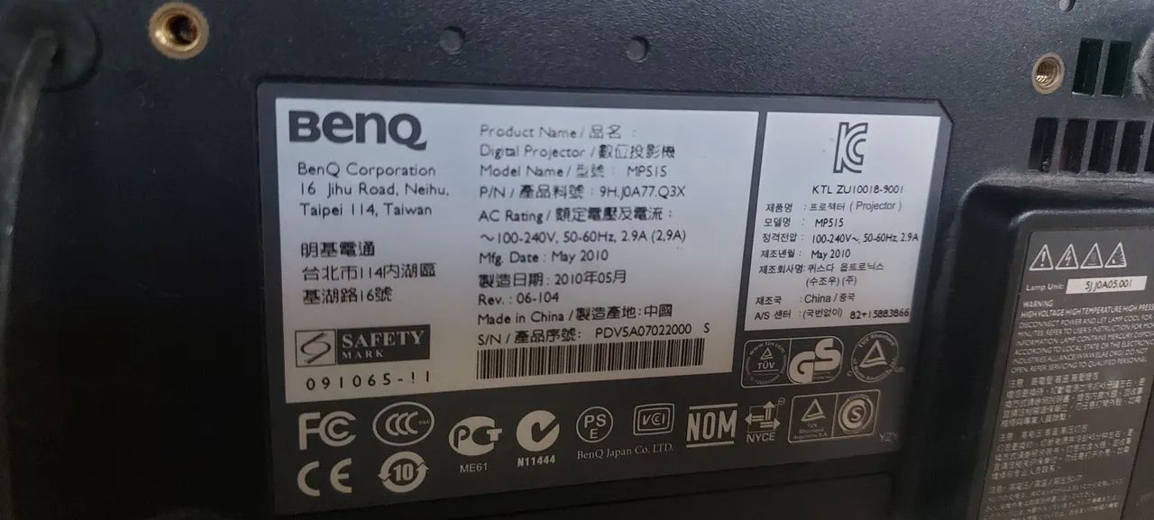 Benq projector model MP 515 has a spot in the corner of the screen64573372347651122