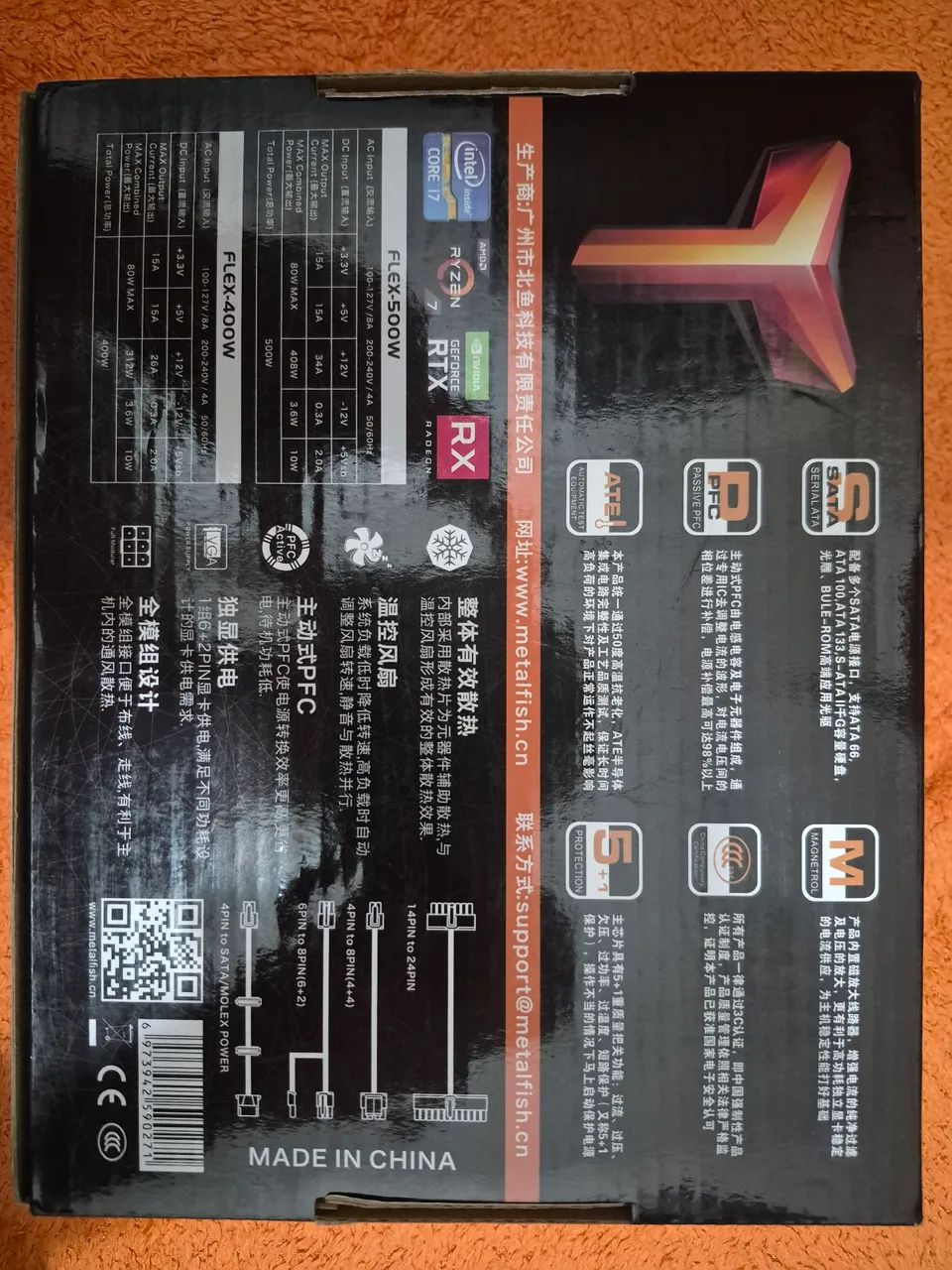 Fonte Flex METALFISH 400W REAL - Foto 4