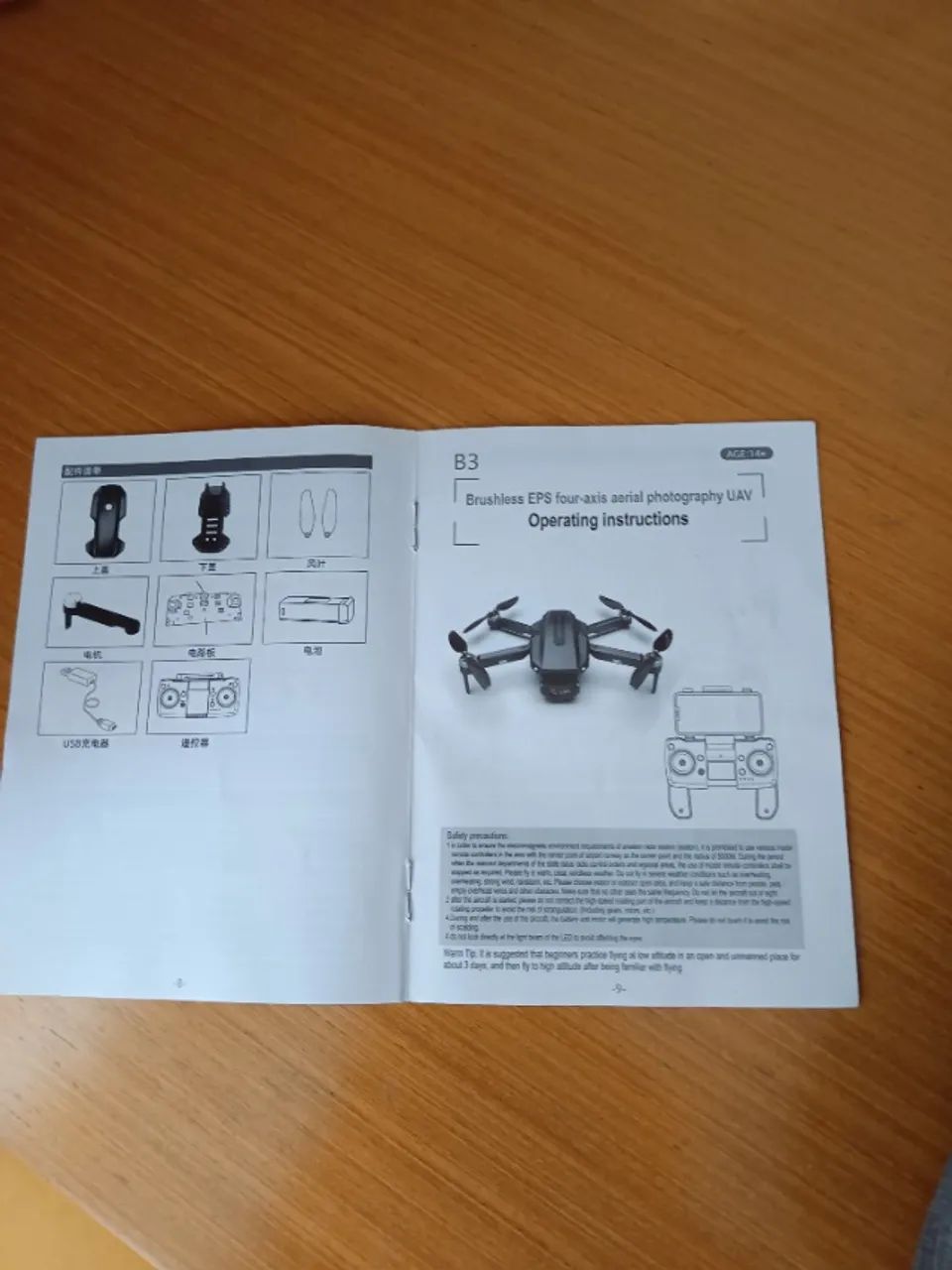 Drone RG 107 pro 4k - Foto 3