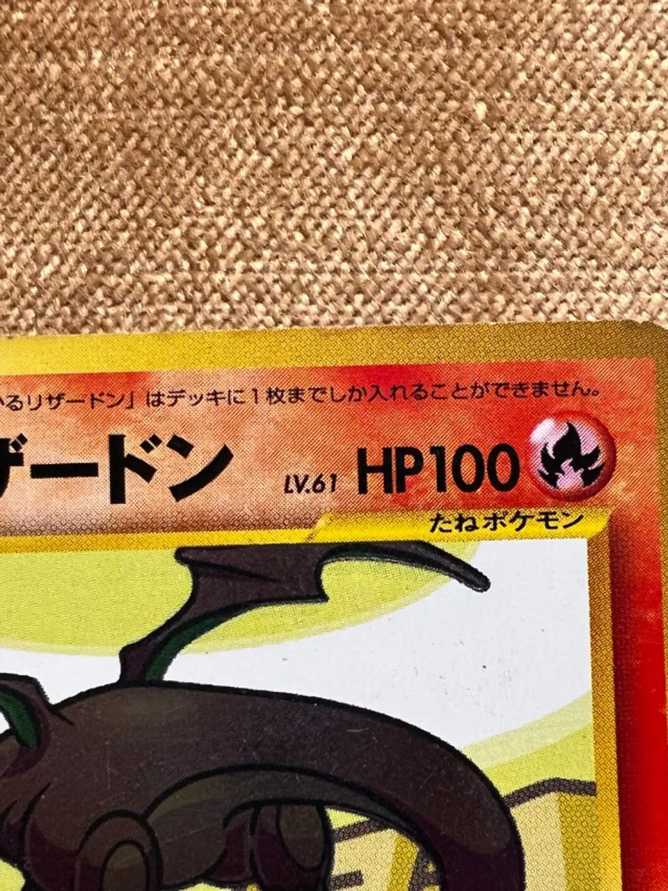 Shining Charizard (japonesa) - Neo Destiny - Card Pokémon Tc