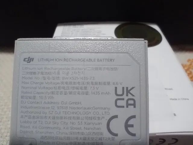 Original DJI Neo Battery64318619113345122