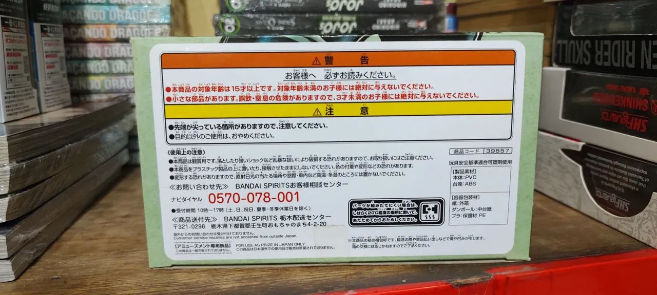 Action Figure Naruto Vibration Stars Kakashi - Foto 2