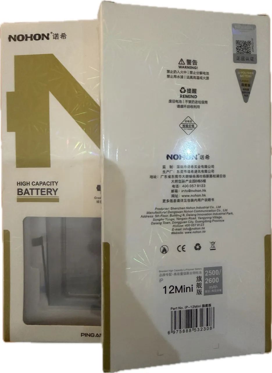 Bateria Iphone 12 mini longa duração com kit instalação  - Foto 2