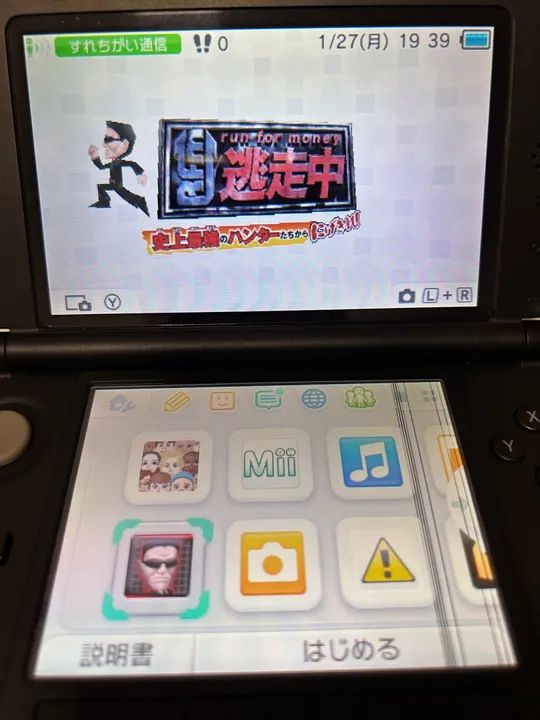 Jogo Run for Money 3DS  - Foto 4