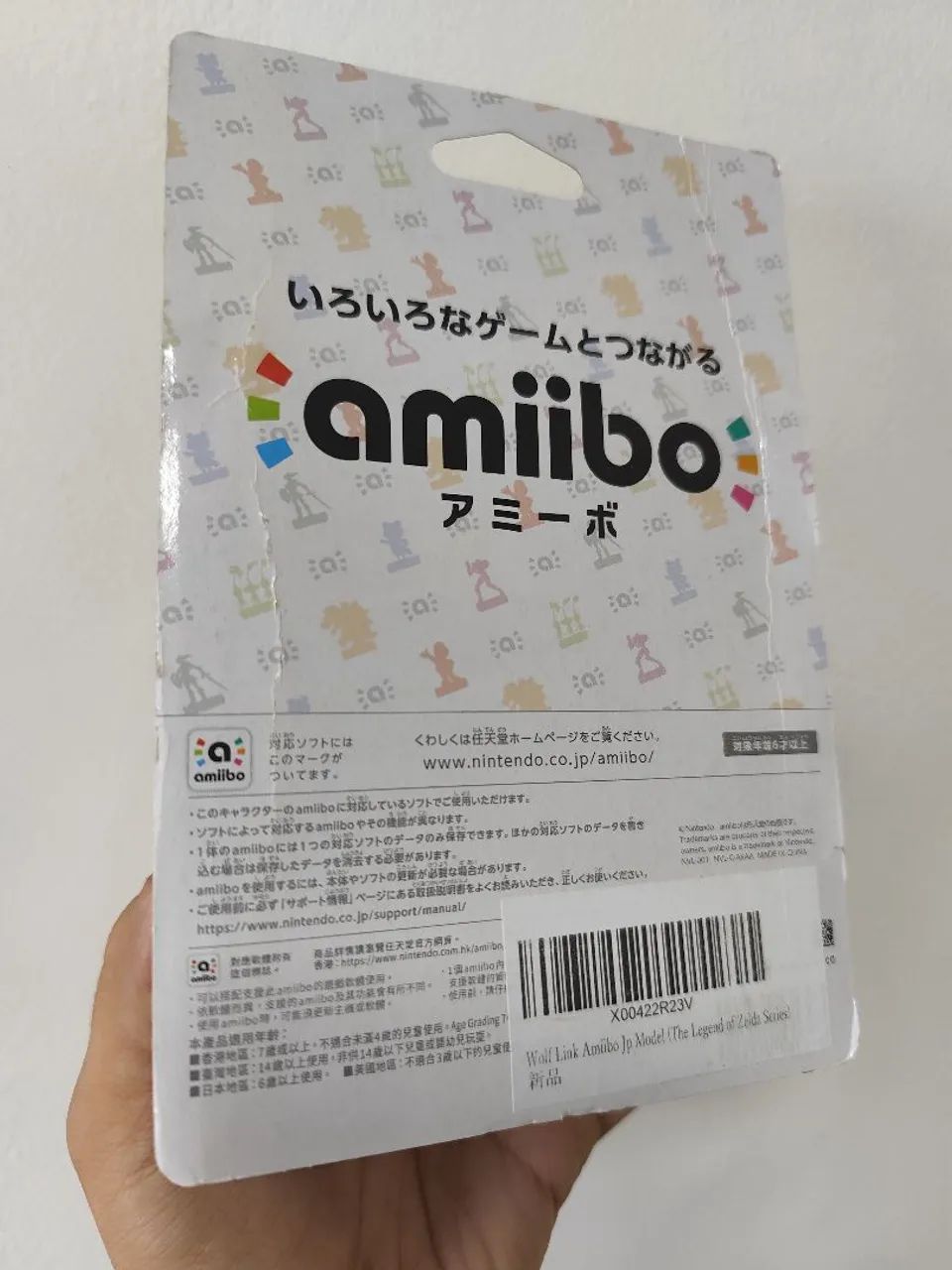 Amiibo Zelda Wolf Link - Foto 2