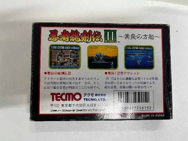 JOGO NINJA GAIDEN 3 NA CAIXA SEMINOVO - FAMICOM - Jogos de Vídeo