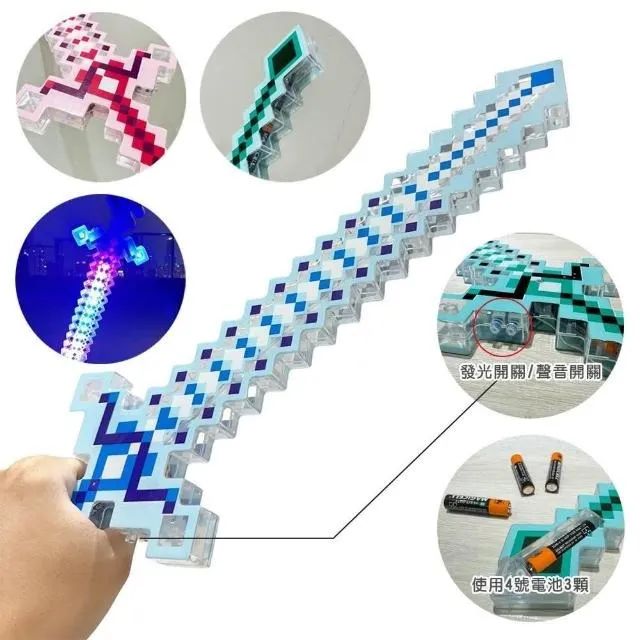 espada de diamante minecraft com sensor de som e leds th-5379 - Foto 3