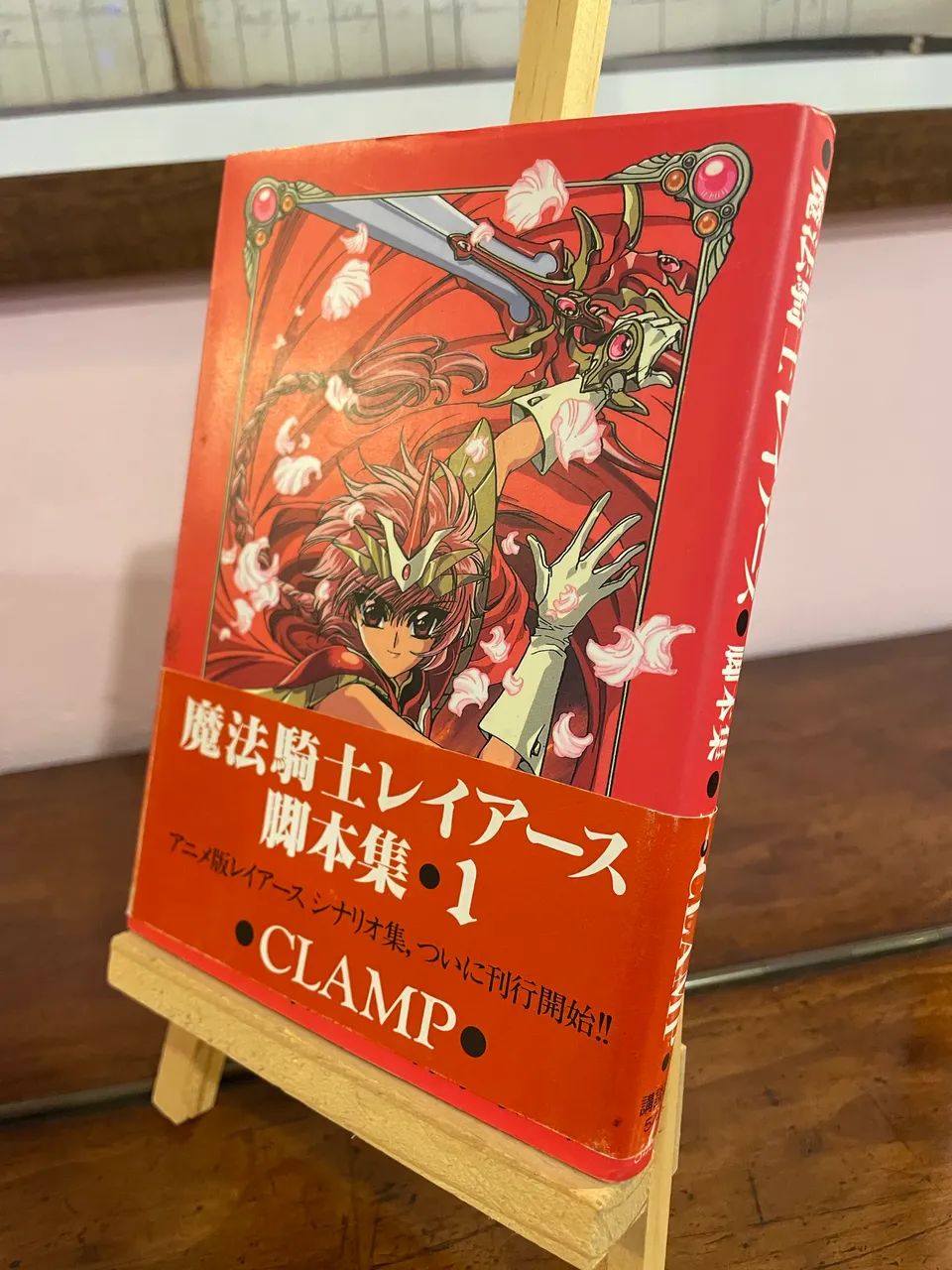 Magic Knight Rayearth - Scenario Collection 1 - Foto 5