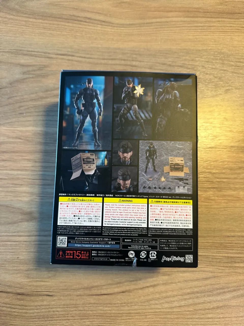 Figma Solid Snake (MGS2) 2.0 - Foto 3
