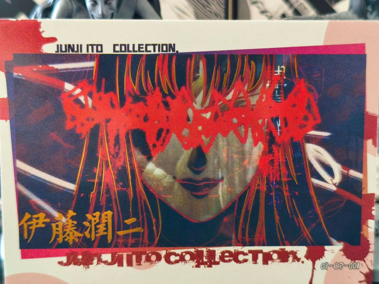 Junji Ito - miniaturas e Card  - Foto 4