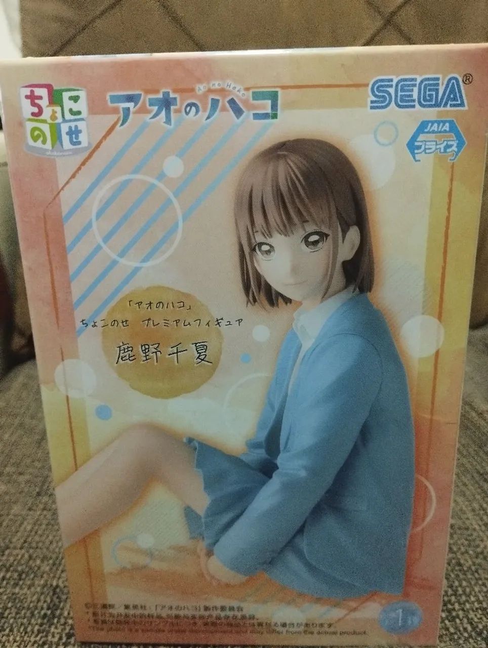 Action Figure Chinatsu Kano - Blue Box 