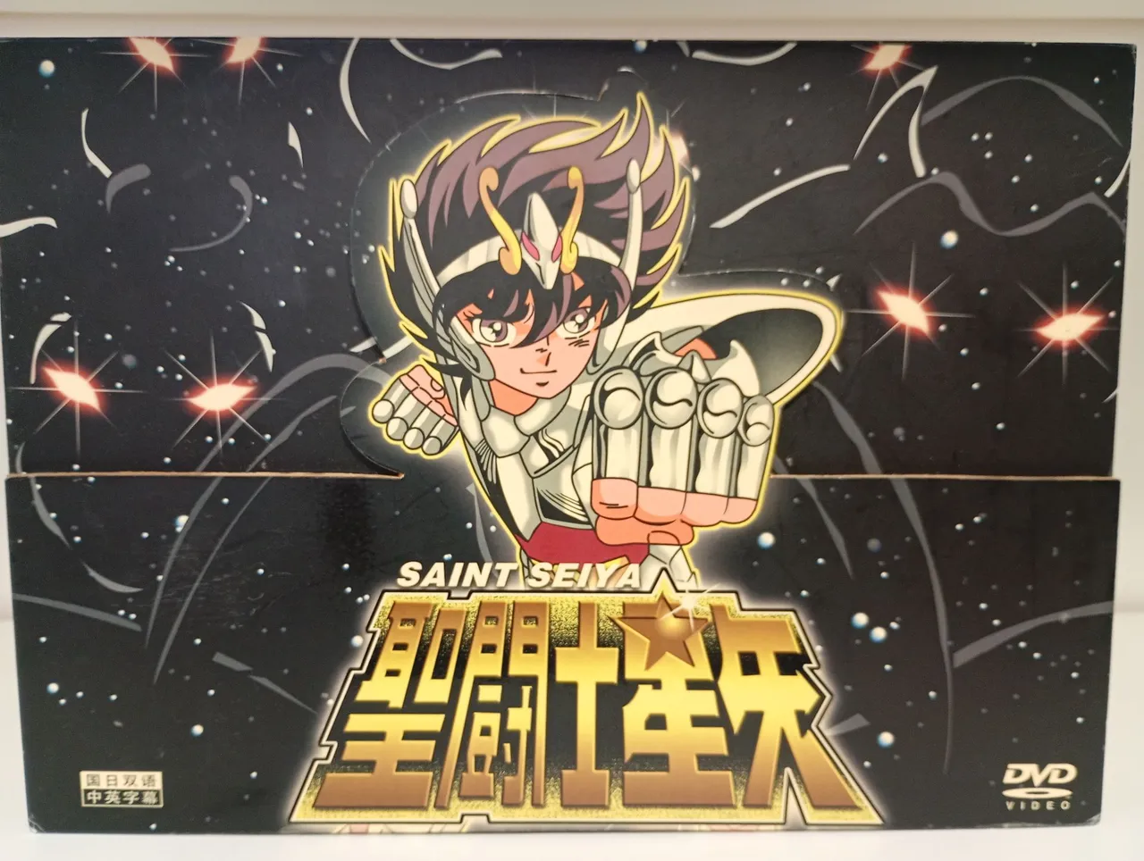 Saint Seiya - Os Cavaleiros do Zodíaco (Fitas K7 e CDs Importados