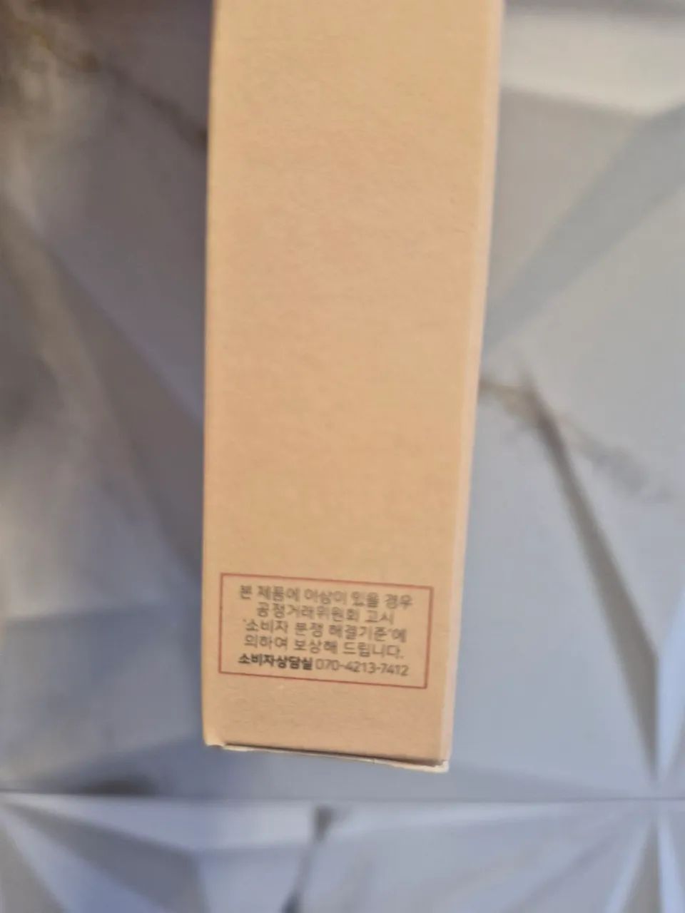 Revive Eye Serum (Giseng e Retinal) - Foto 4
