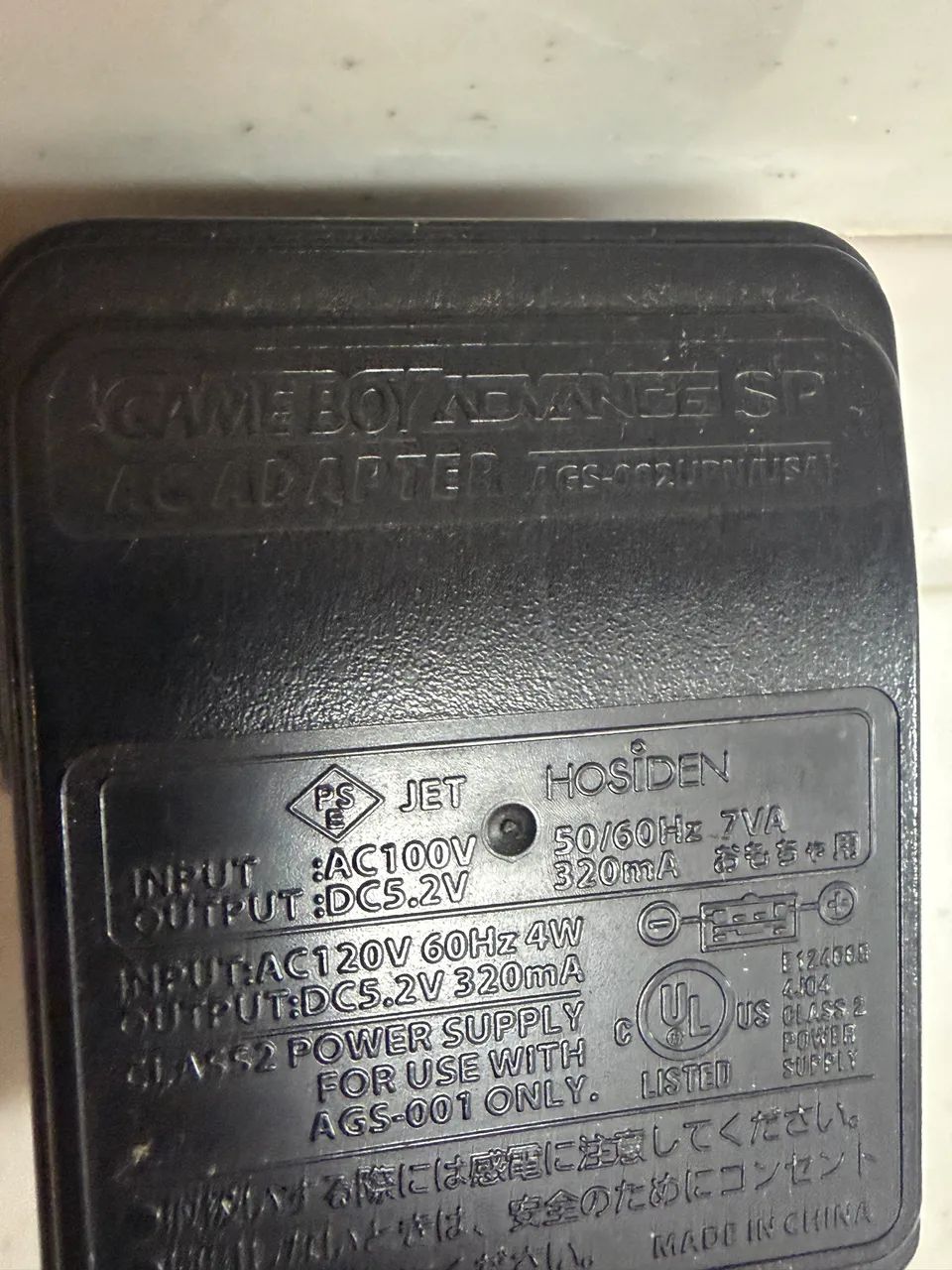 Cabo de energia Game Boy Advance SP original - Foto 4
