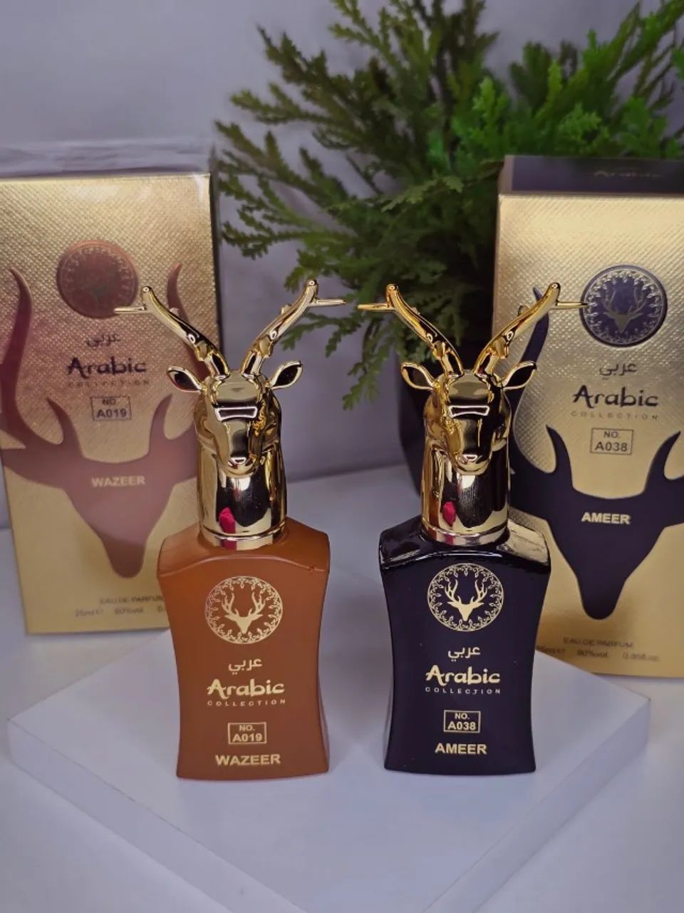Perfumes Árabes  - Foto 3