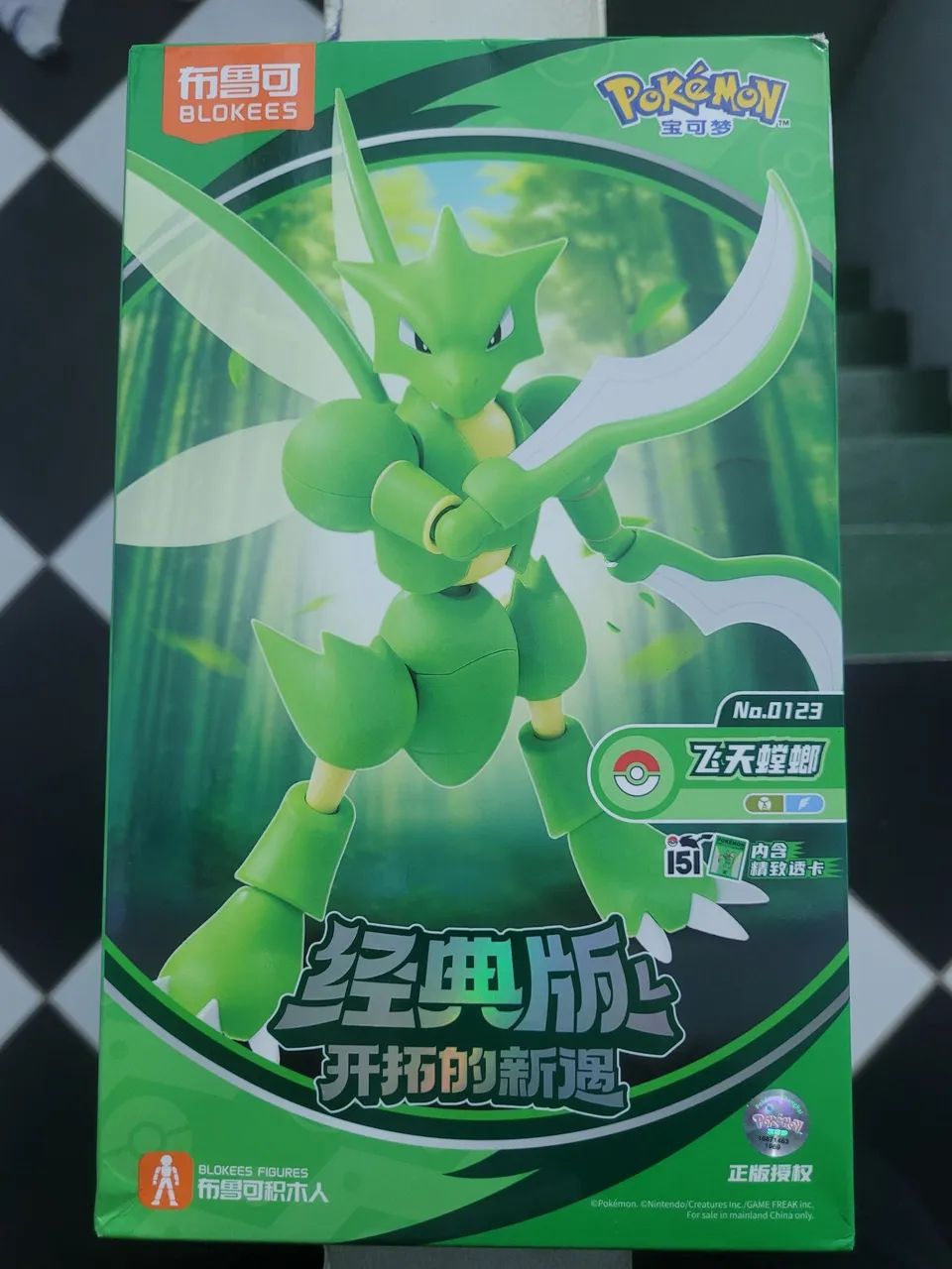 Scyther blokees