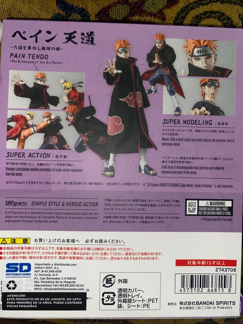 Pain Sh figuarts  - Foto 4