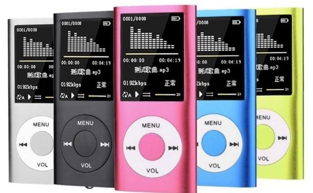 MP4 Player