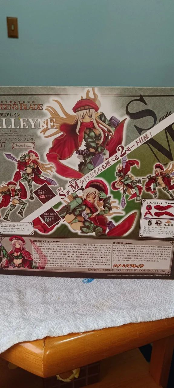 007 - Alleyne - Queens Blade - Revoltech - Foto 3