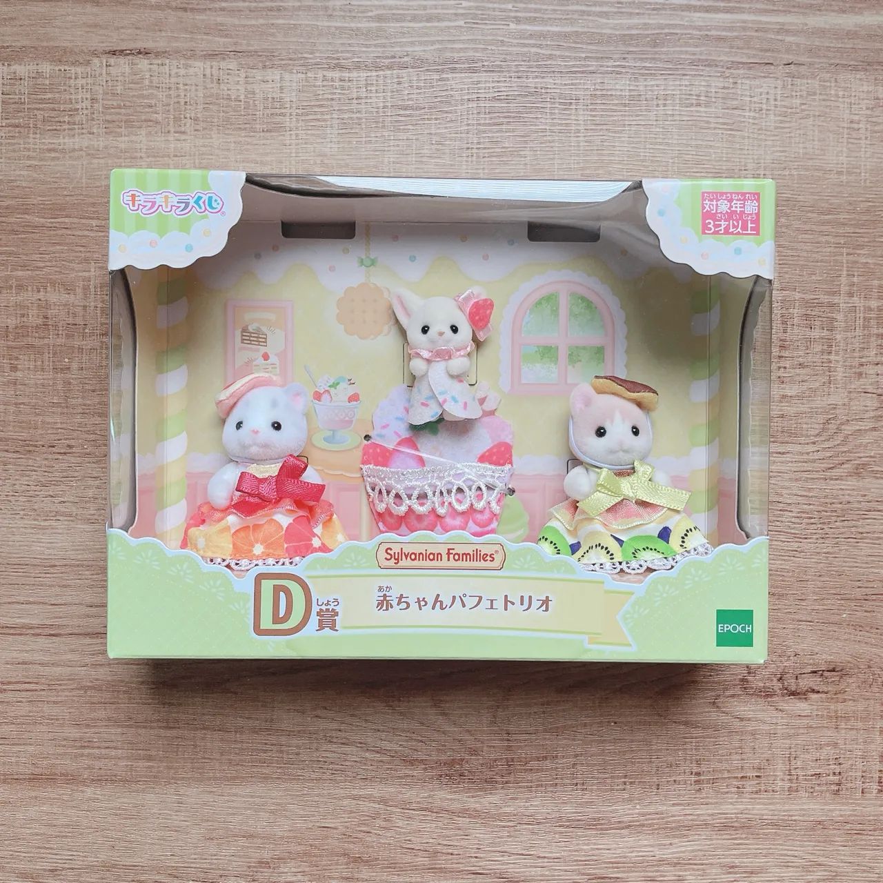 Sylvanian Families - Loteria D 