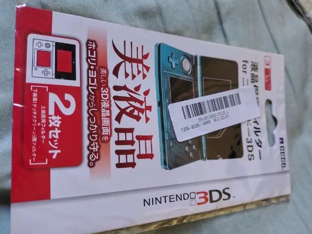Case acrílica 3DS  - Foto 3