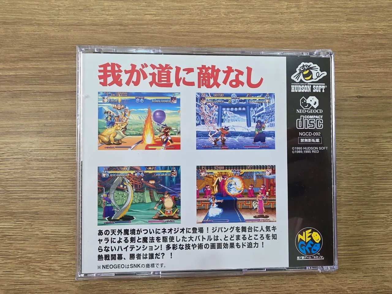 SECONDWALL demo デモ CD SECONDWALL demo デモ CD SECONDWALL demo デモ CD Demos Vol. 7 + Vol
