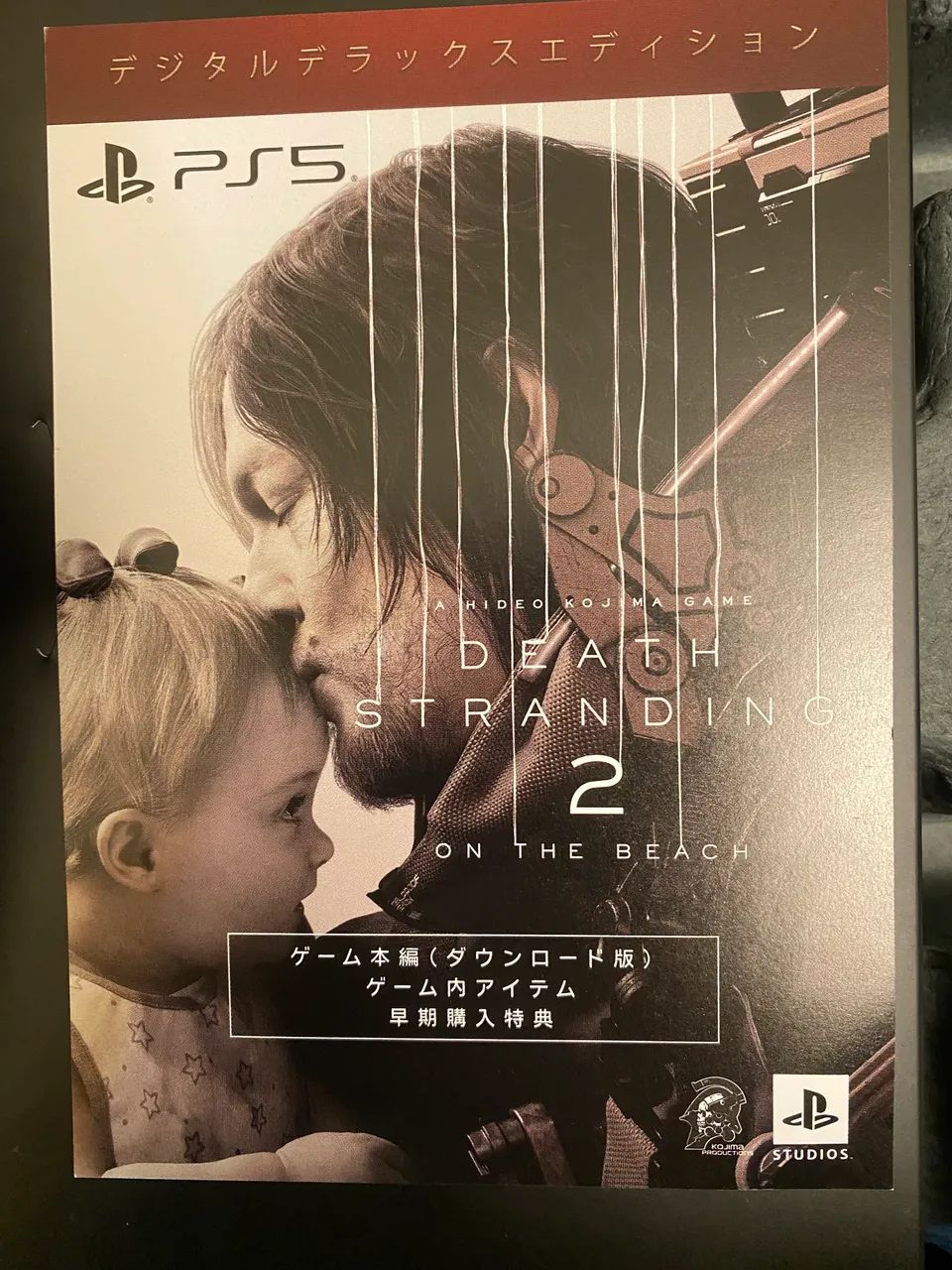 Death stranding 2 deluxe digital