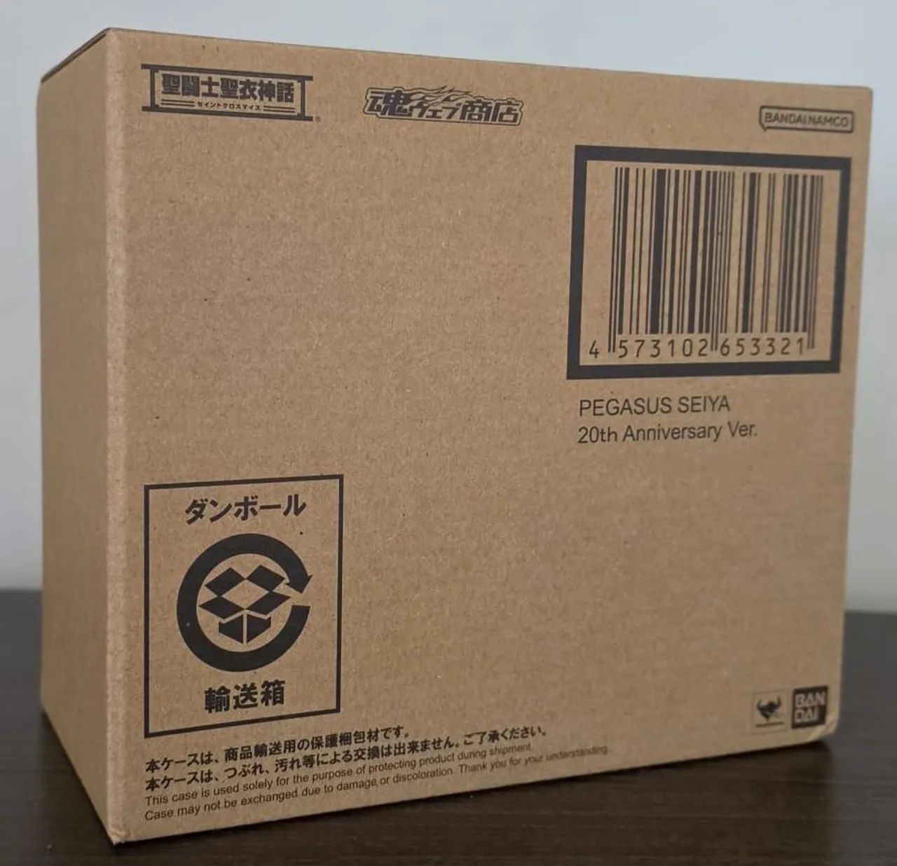 Seiya de Pegasus 20th V1 Bandai Premium - NOVO - Foto 2