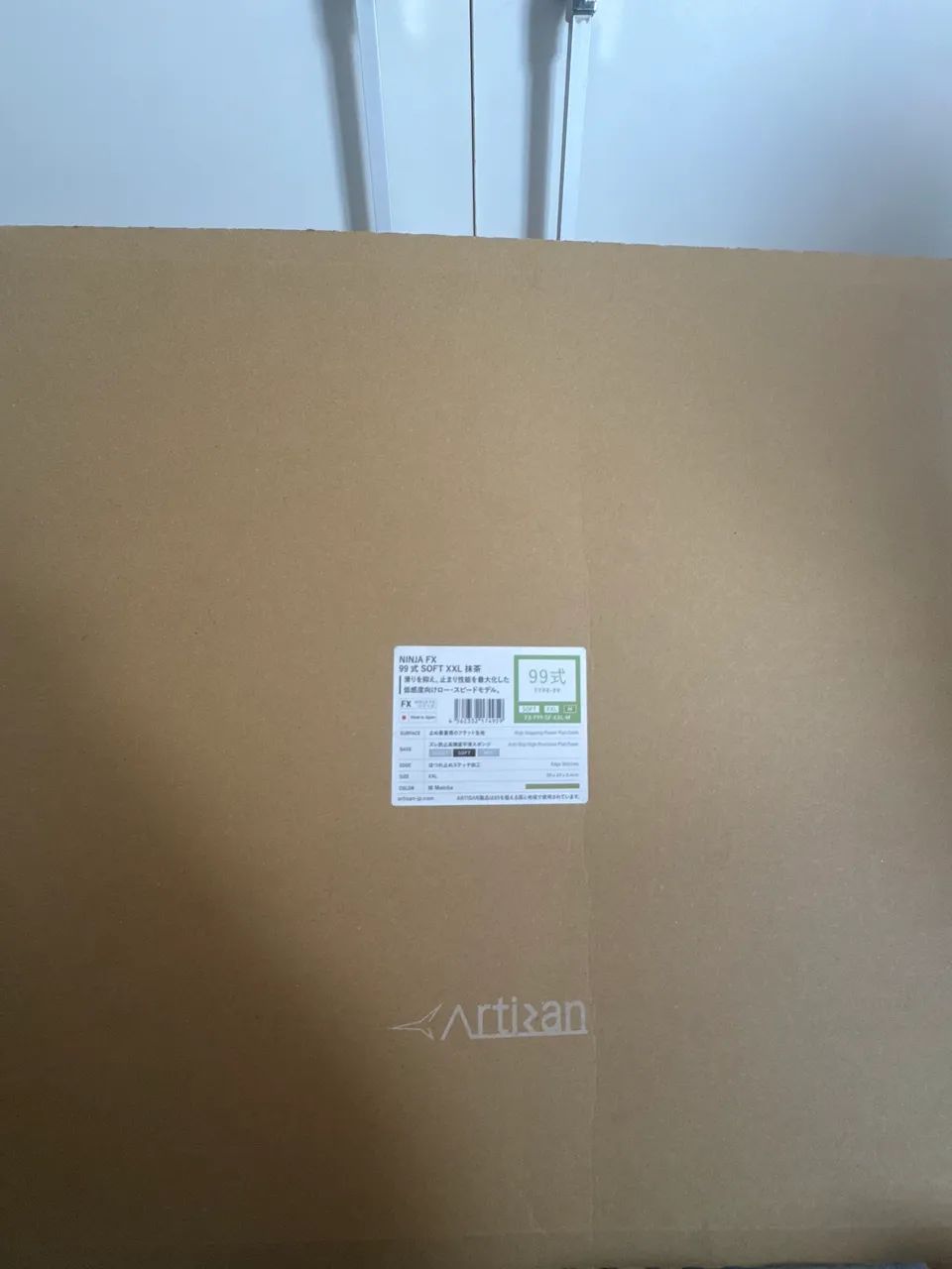 Artisan type 99
