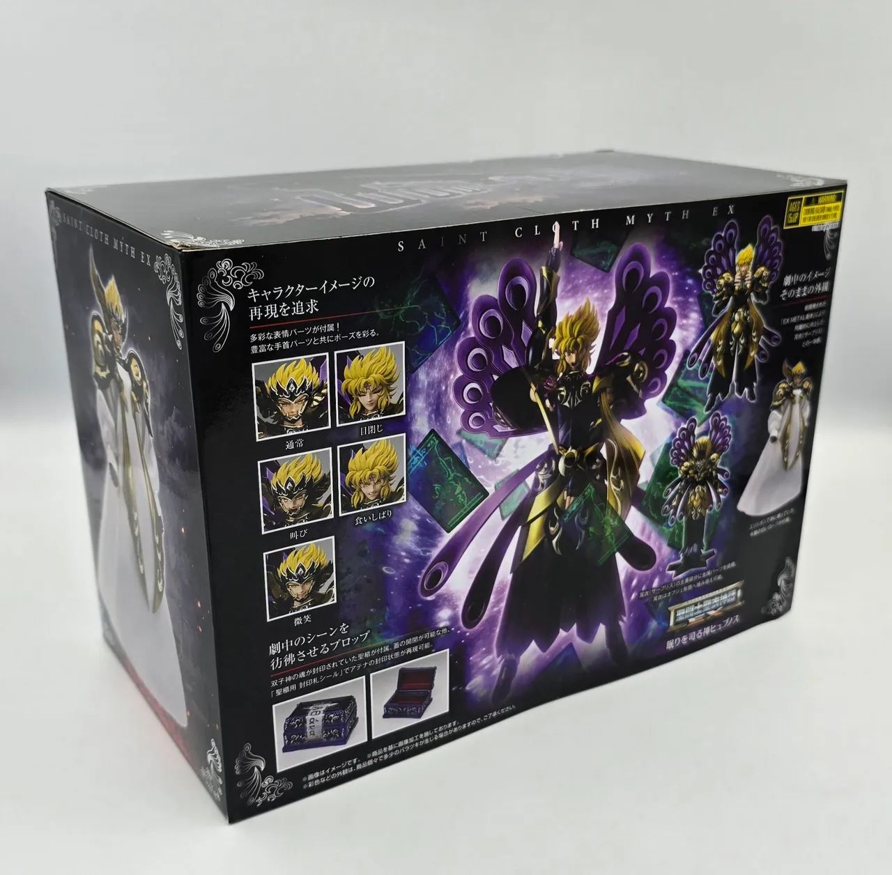 Cloth Myth Exm Hypnos Bandai Lacrado  - Foto 2