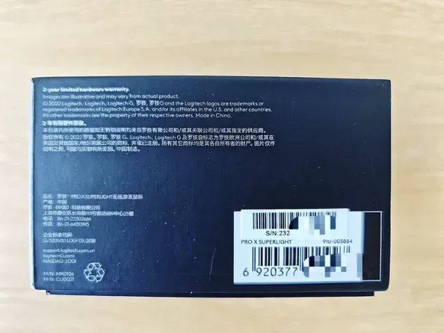 Logitech G Pro X Superlight 2 - Foto 3