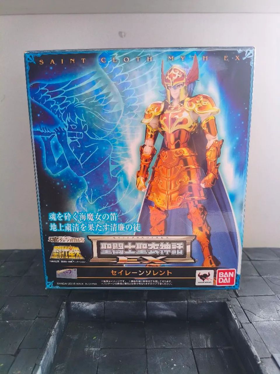 Cloth Myth Bandai Sorento Ex