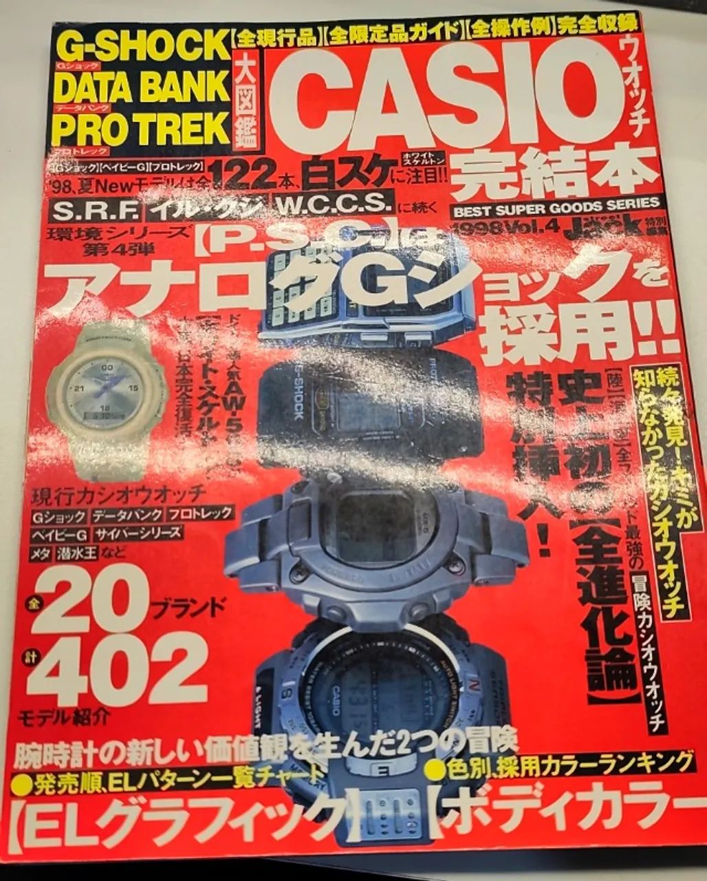 Catálogo de Relógios Casio - 1998 - Em japonês - 174 Páginas