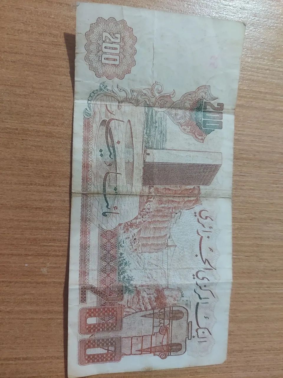 Cédula Antiga 200 Dinars Argélia 1983 - Coleção Numismática - Foto 2