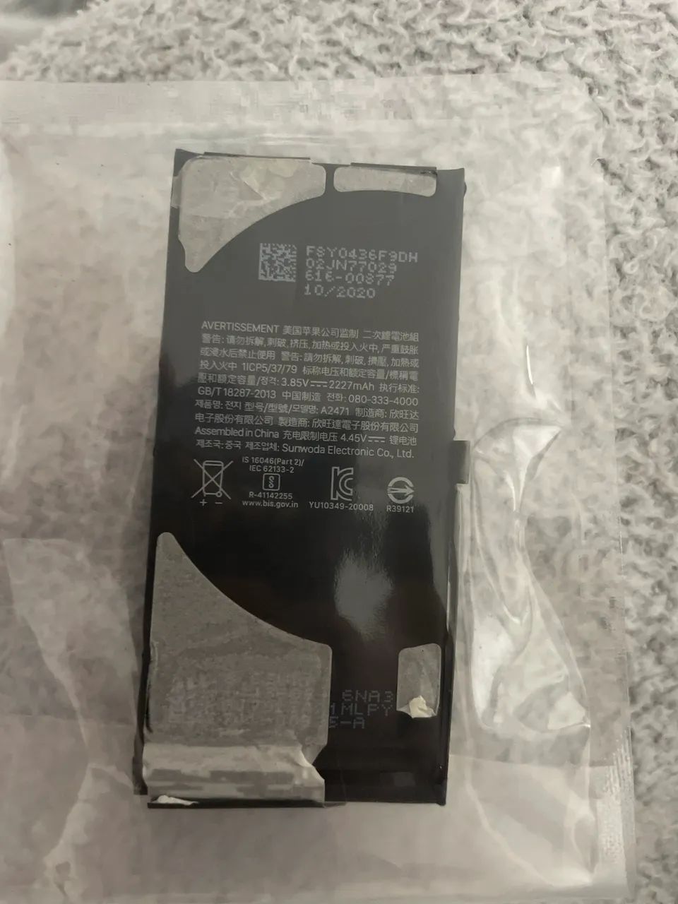Bateria IPhone 12 mini  - Foto 2