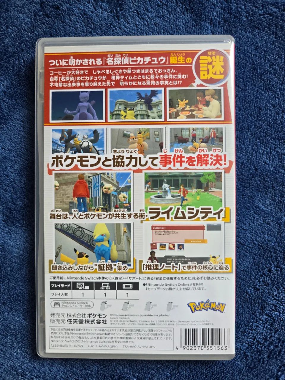 Detective Pikachu Returns - Nintendo Switch - Foto 2